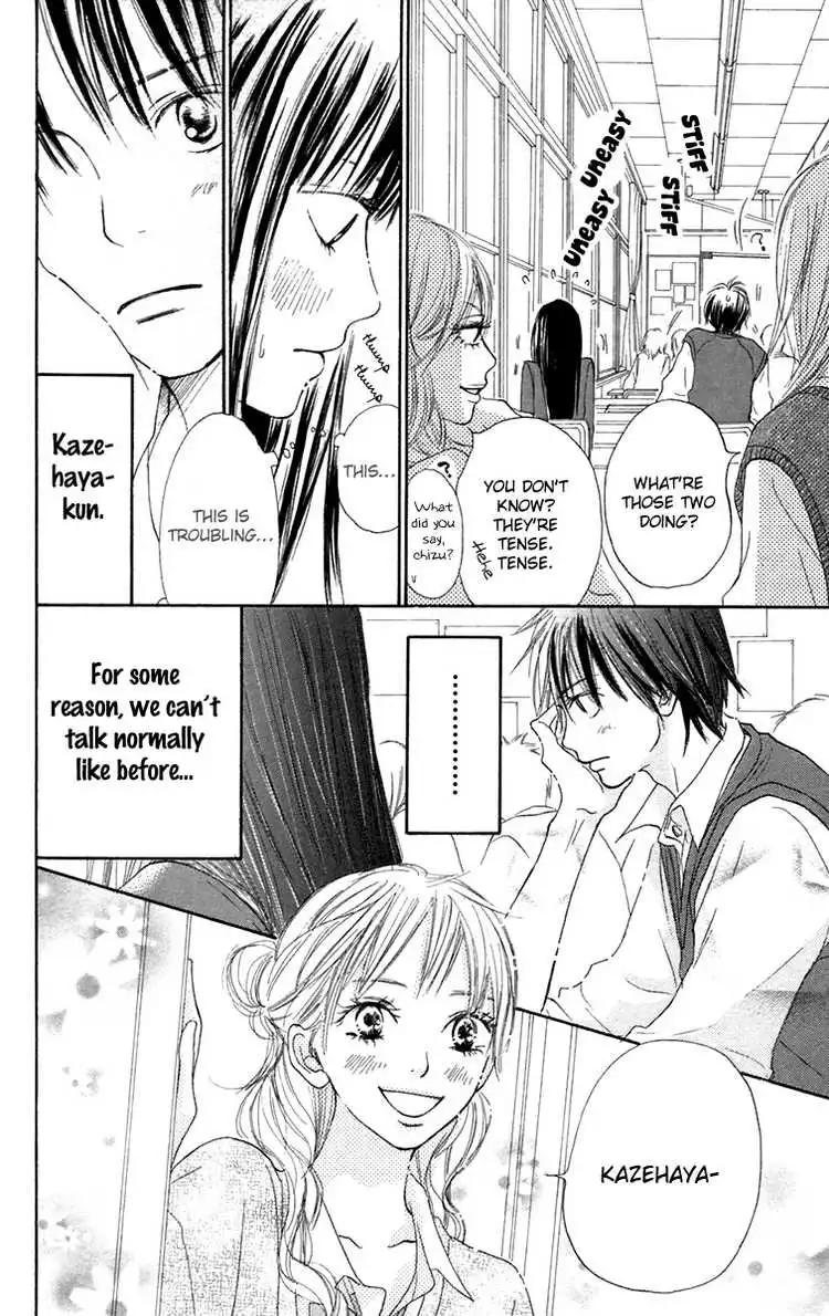 Kimi Ni Todoke Chapter 11 7